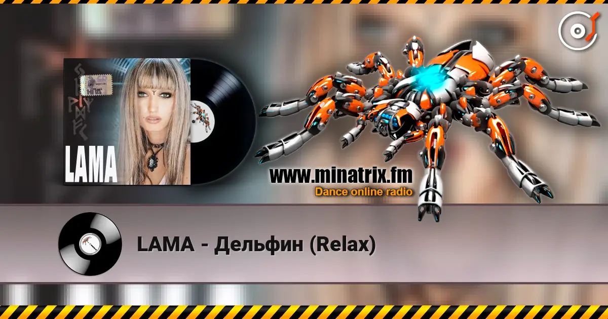 LAMA - Дельфин (Relax) online in hoher Qualität hören | Minatrix.FM