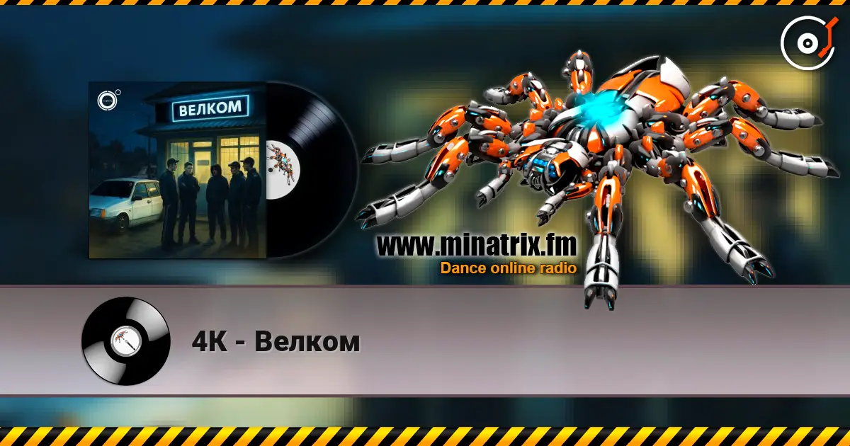 4К - Велком online in hoher Qualität hören | Minatrix.FM