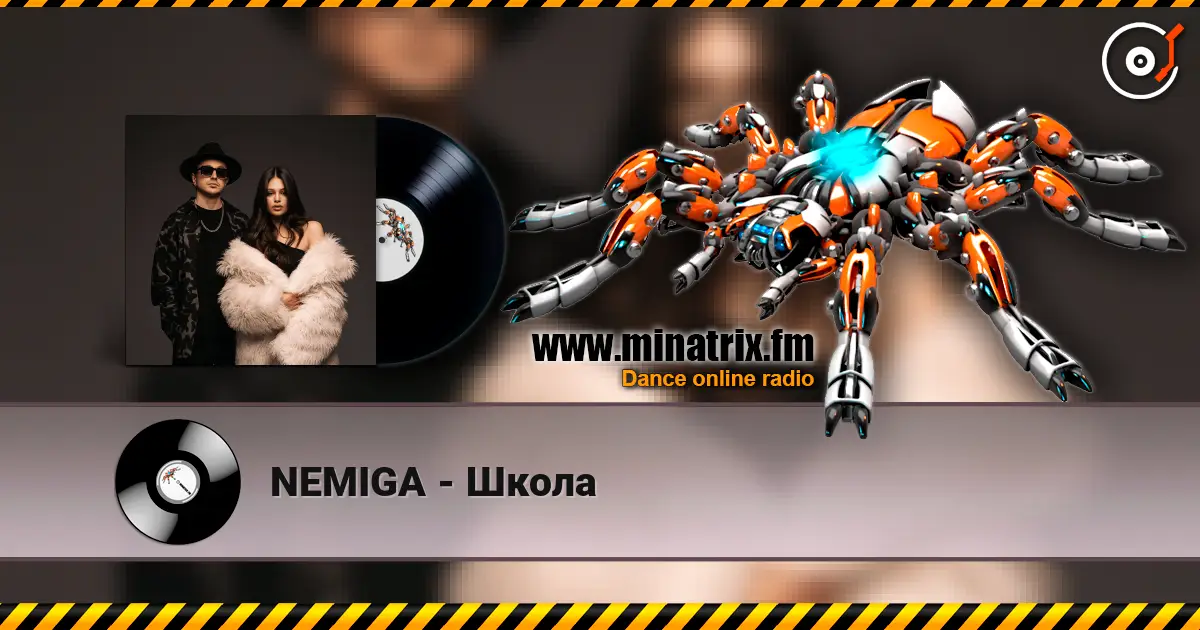 NEMIGA - Школа online in hoher Qualität hören | Minatrix.FM