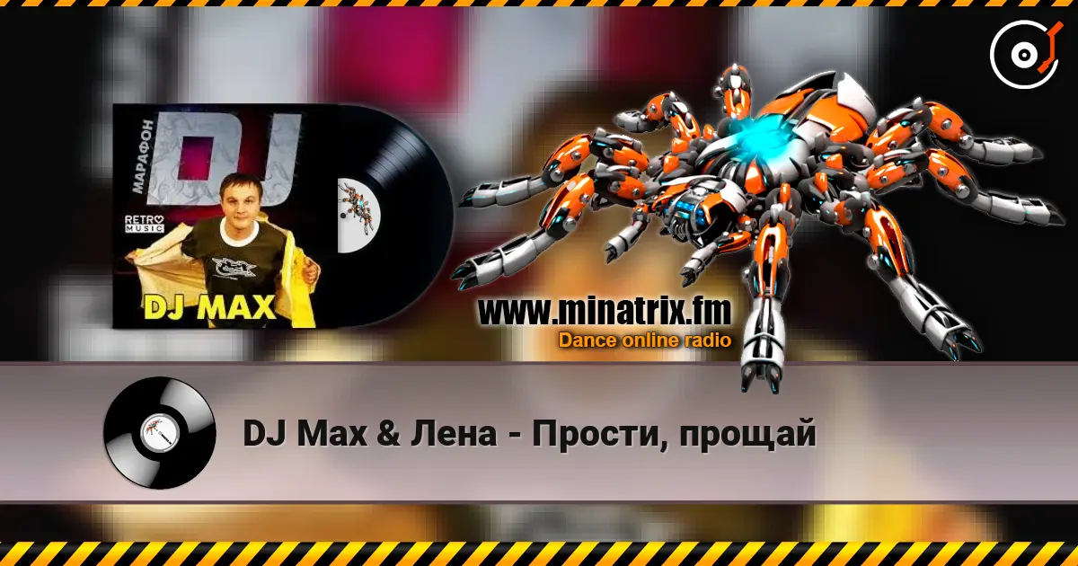 DJ Max & Лена - Прости, прощай online in hoher Qualität hören | Minatrix.FM