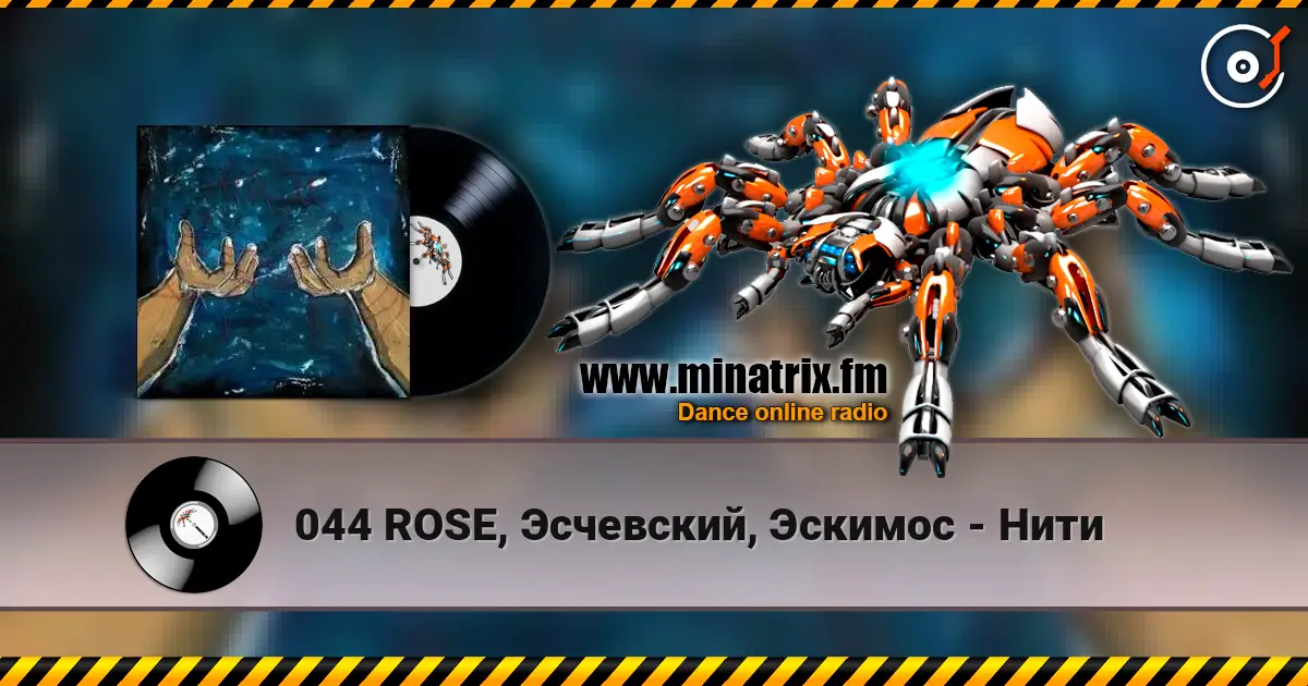 044 ROSE, Эсчевский, Эскимос - Нити online in hoher Qualität hören | Minatrix.FM