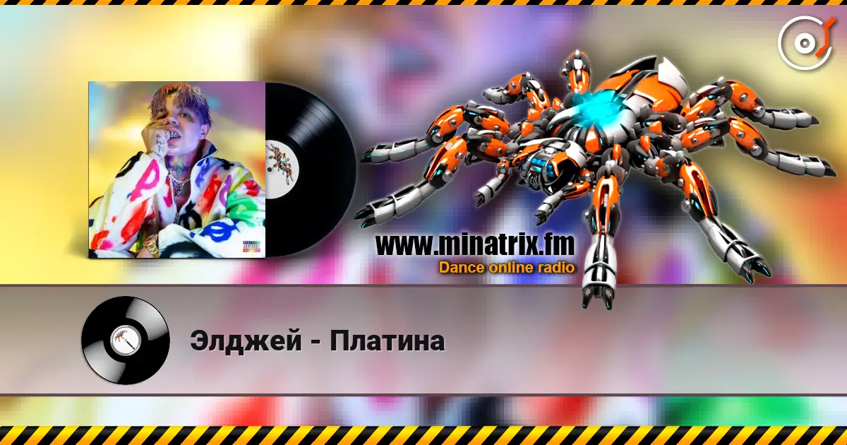 Элджей - Платина online in hoher Qualität hören | Minatrix.FM