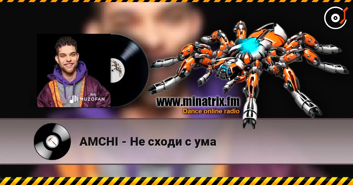 AMCHI - Не сходи с ума online in hoher Qualität hören | Minatrix.FM