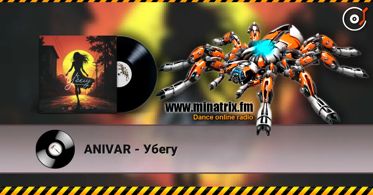 ANIVAR - Убегу online in hoher Qualität hören | Minatrix.FM