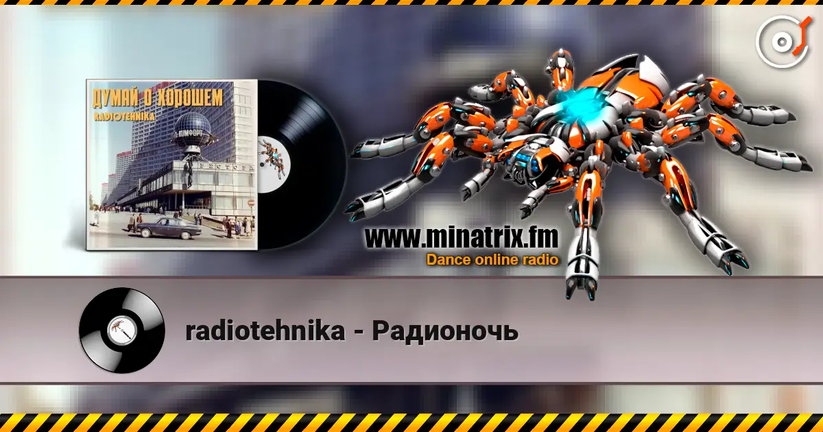 radiotehnika - Радионочь online in hoher Qualität hören | Minatrix.FM