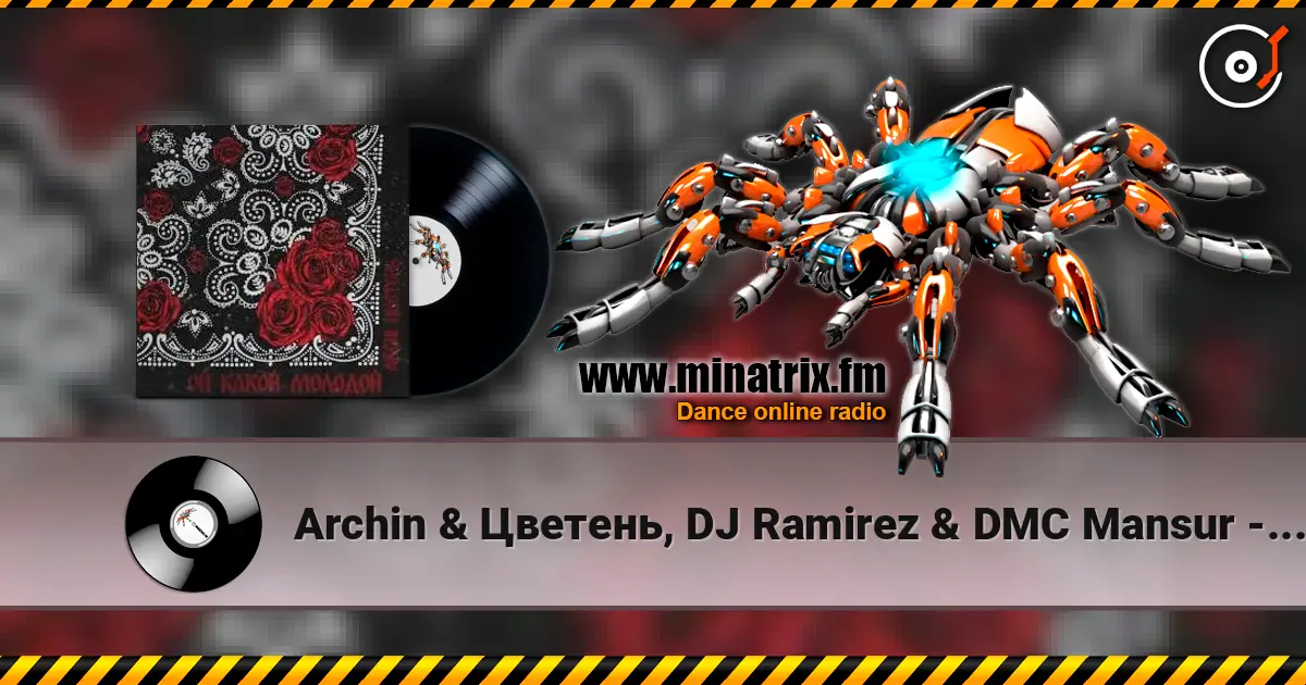 Archin & Цветень, DJ Ramirez & DMC Mansur - Ой какой молодой online in hoher Qualität hören | Minatrix.FM