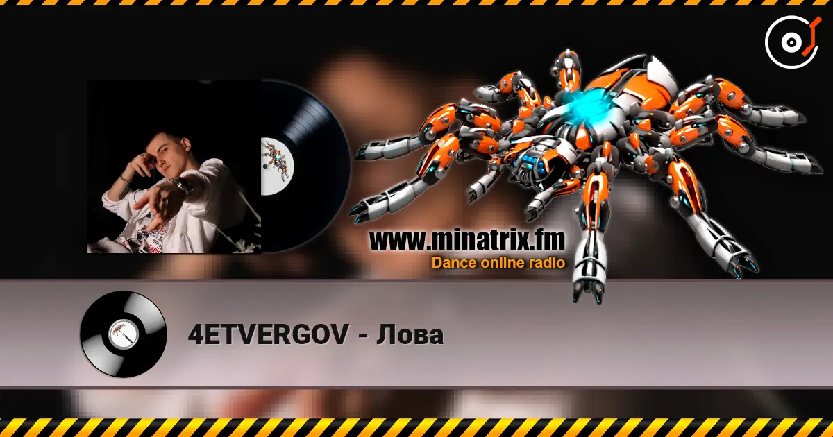 4ETVERGOV - Лова online in hoher Qualität hören | Minatrix.FM