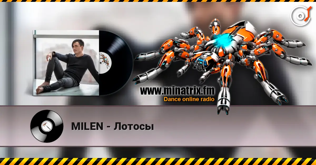 MILEN - Лотосы online in hoher Qualität hören | Minatrix.FM