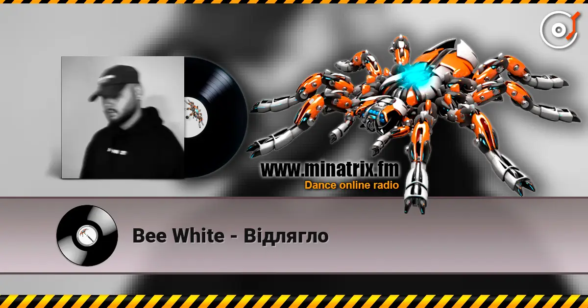 Bee White - Відлягло online in hoher Qualität hören | Minatrix.FM
