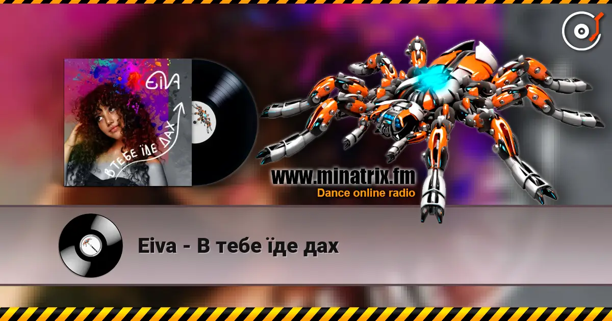 Eiva - В тебе їде дах online in hoher Qualität hören | Minatrix.FM