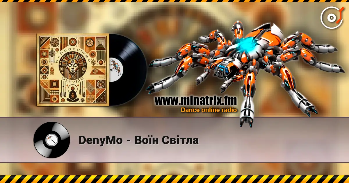 DenyMo - Воїн Світла online in hoher Qualität hören | Minatrix.FM
