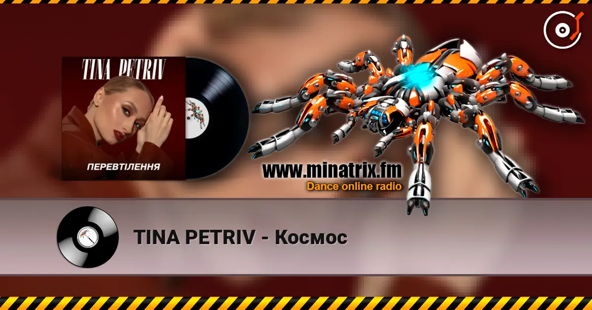 TINA PETRIV - Космос online in hoher Qualität hören | Minatrix.FM