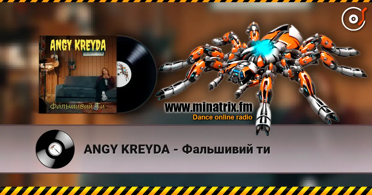 ANGY KREYDA - Фальшивий ти online in hoher Qualität hören | Minatrix.FM