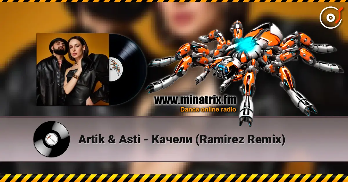 Artik & Asti - Качели (Ramirez Remix) online in hoher Qualität hören | Minatrix.FM