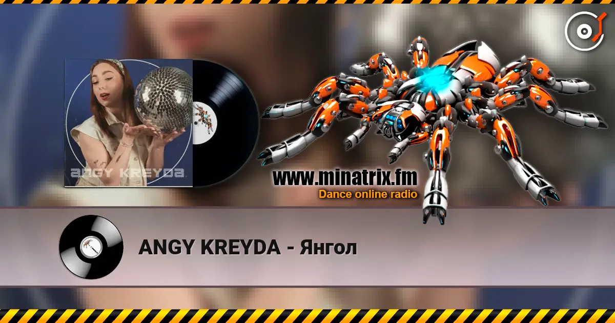 ANGY KREYDA - Янгол online in hoher Qualität hören | Minatrix.FM