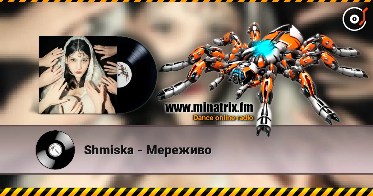 Shmiska - Мереживо online in hoher Qualität hören | Minatrix.FM