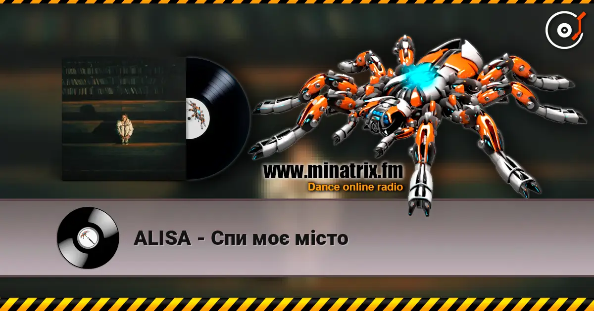 ALISA - Спи моє місто online in hoher Qualität hören | Minatrix.FM