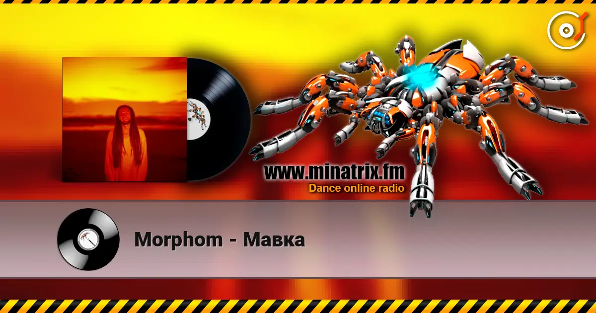 Morphom - Мавка online in hoher Qualität hören | Minatrix.FM