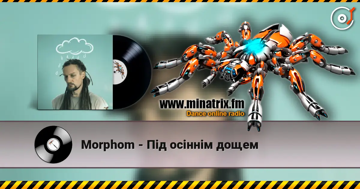 Morphom - Під осіннім дощем online in hoher Qualität hören | Minatrix.FM