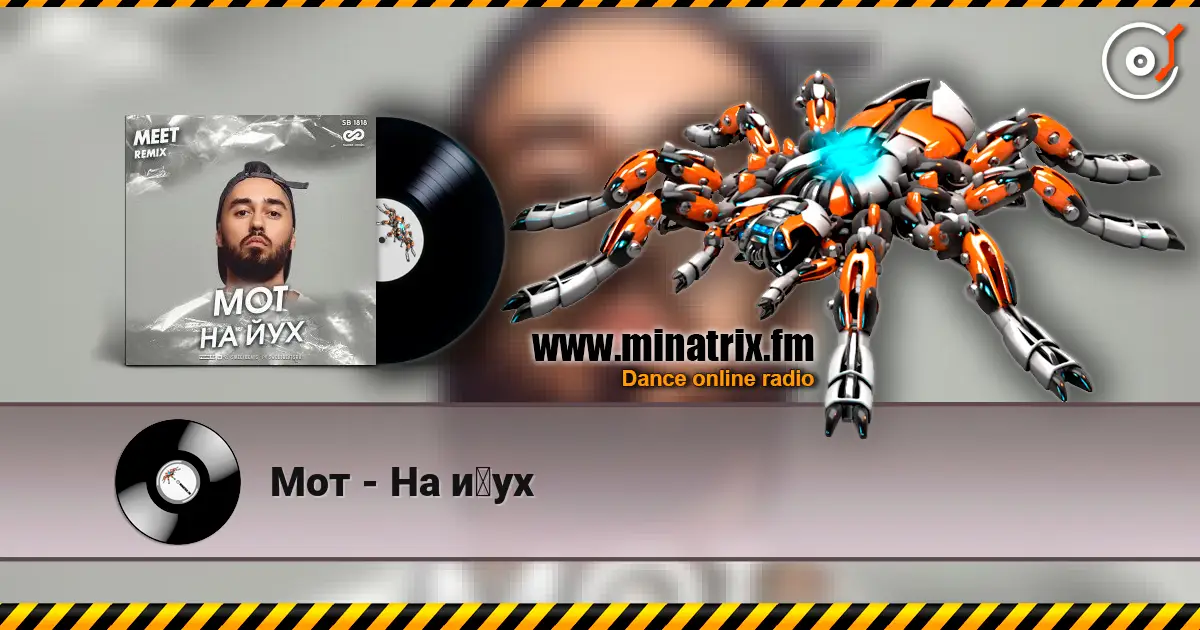 Мот - На йух online in hoher Qualität hören | Minatrix.FM
