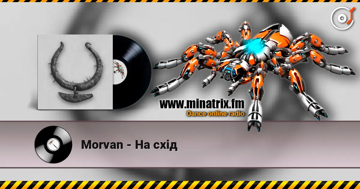 Morvan - На схід online in hoher Qualität hören | Minatrix.FM