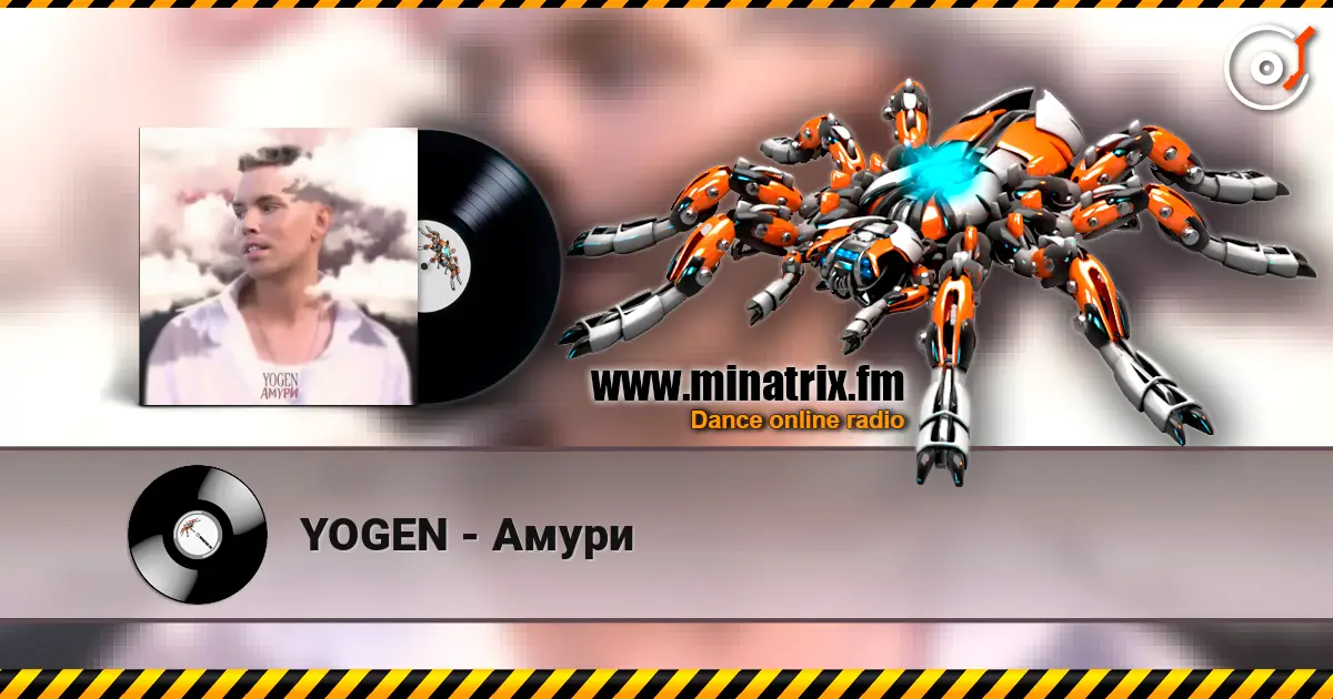 YOGEN - Амури online in hoher Qualität hören | Minatrix.FM