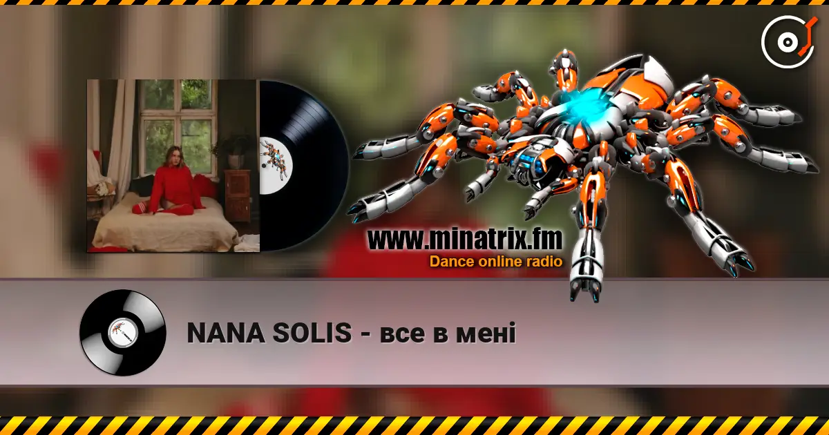 NANA SOLIS - все в мені online in hoher Qualität hören | Minatrix.FM