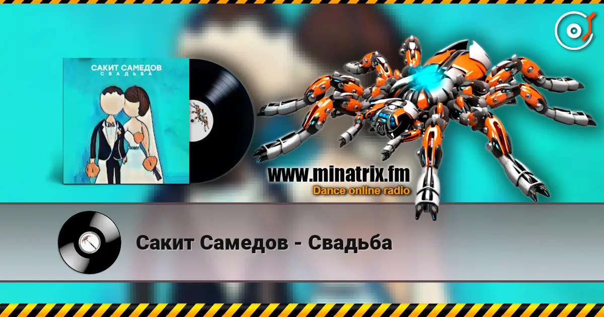 Сакит Самедов - Свадьба online in hoher Qualität hören | Minatrix.FM