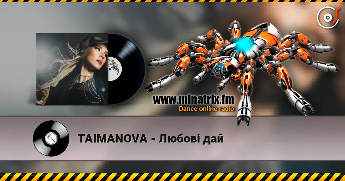 TAIMANOVA - Любові дай online in hoher Qualität hören | Minatrix.FM
