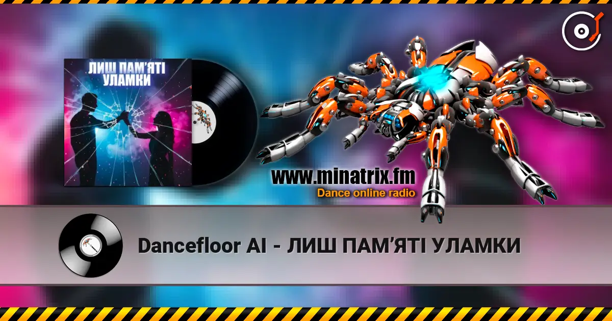 Dancefloor AI - ЛИШ ПАМ’ЯТІ УЛАМКИ online in hoher Qualität hören | Minatrix.FM