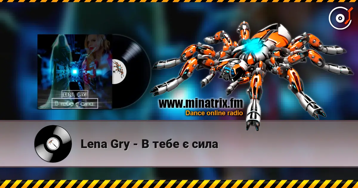 Lena Gry - В тебе є сила online in hoher Qualität hören | Minatrix.FM