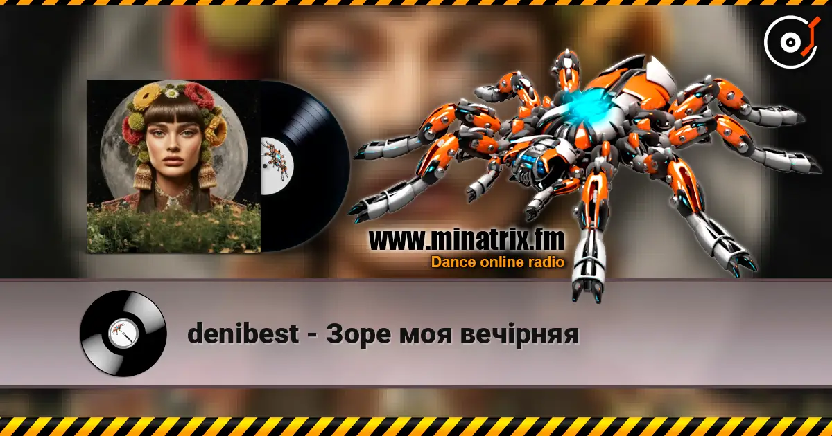 denibest - Зоре моя вечірняя online in hoher Qualität hören | Minatrix.FM