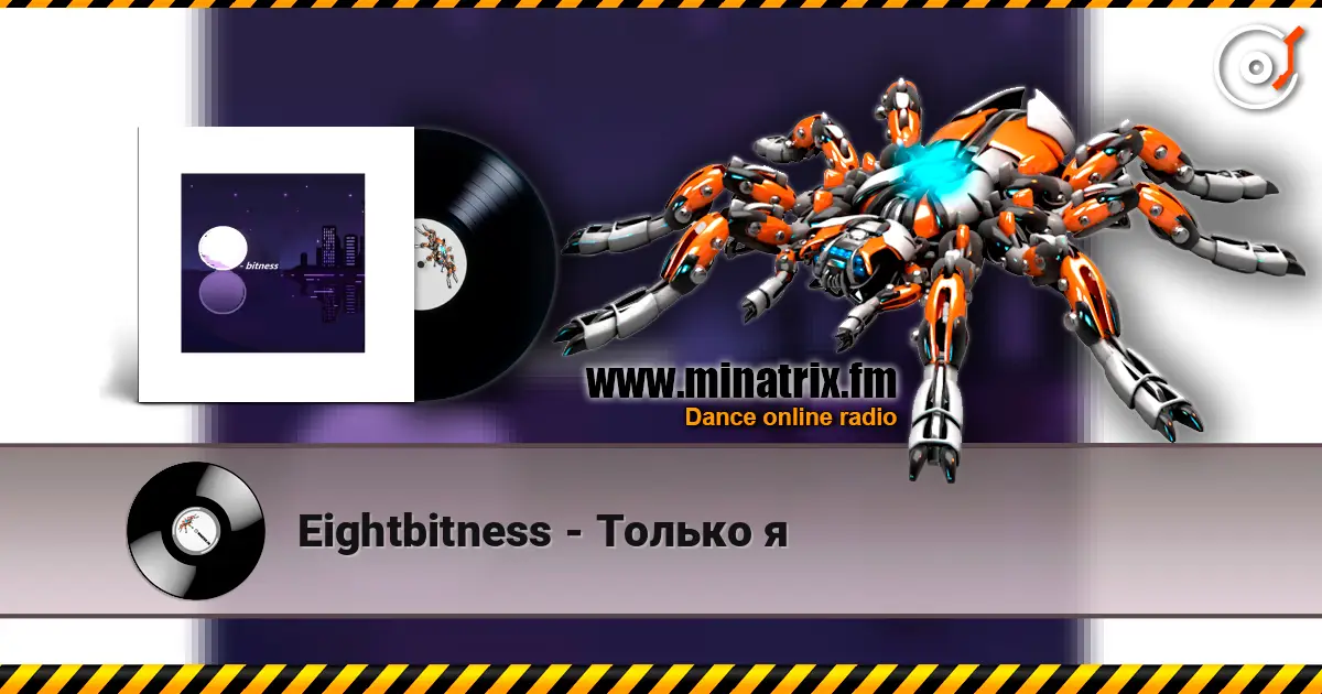 Eightbitness - Только я online in hoher Qualität hören | Minatrix.FM