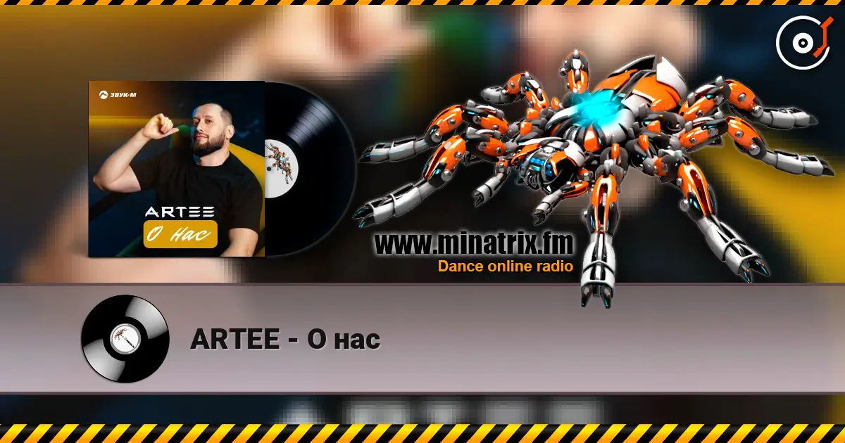 ARTEE - О нас online in hoher Qualität hören | Minatrix.FM