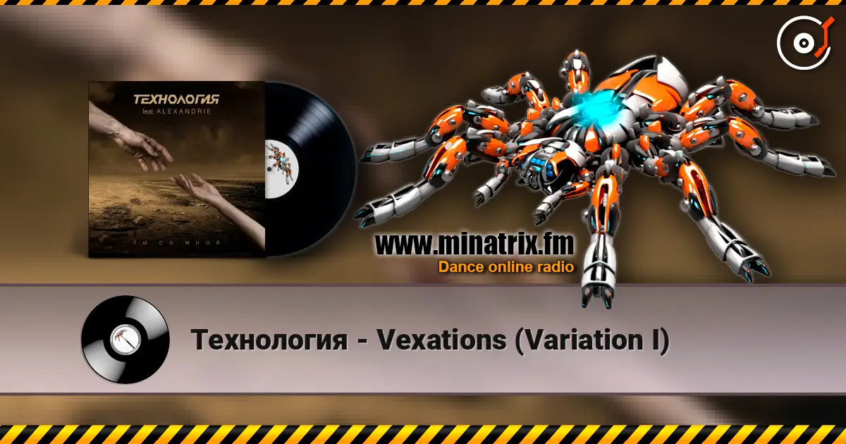 Технология - Vexations (Variation I) online in hoher Qualität hören | Minatrix.FM