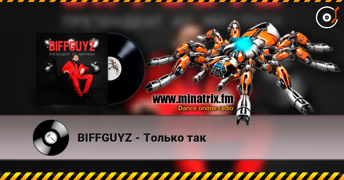 BIFFGUYZ - Только так online in hoher Qualität hören | Minatrix.FM