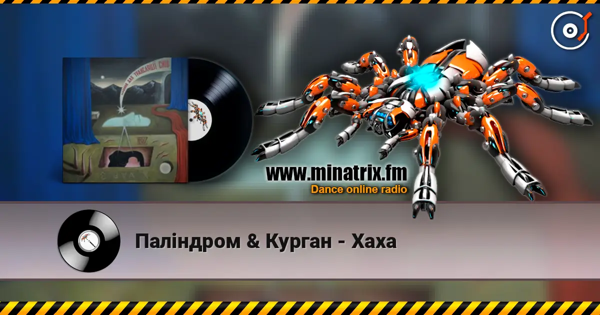 Паліндром & Курган - Хаха online in hoher Qualität hören | Minatrix.FM
