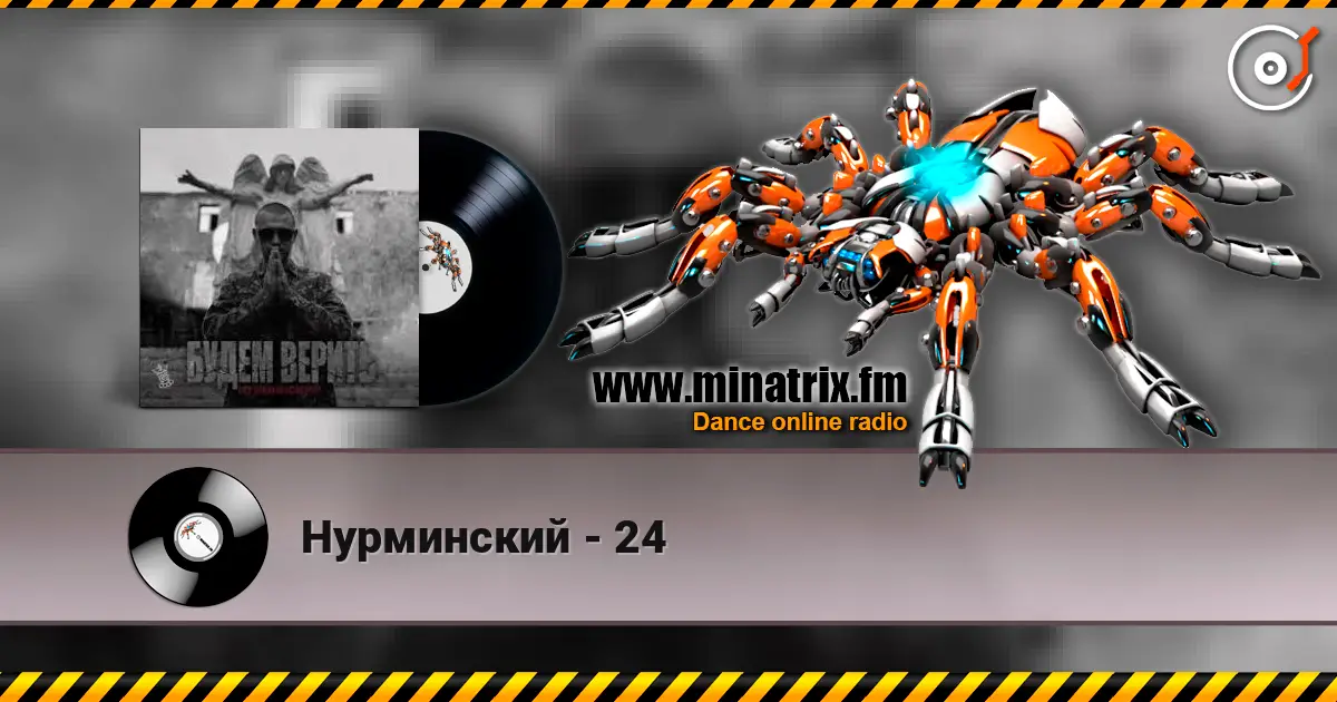 Нурминский - 24 online in hoher Qualität hören | Minatrix.FM