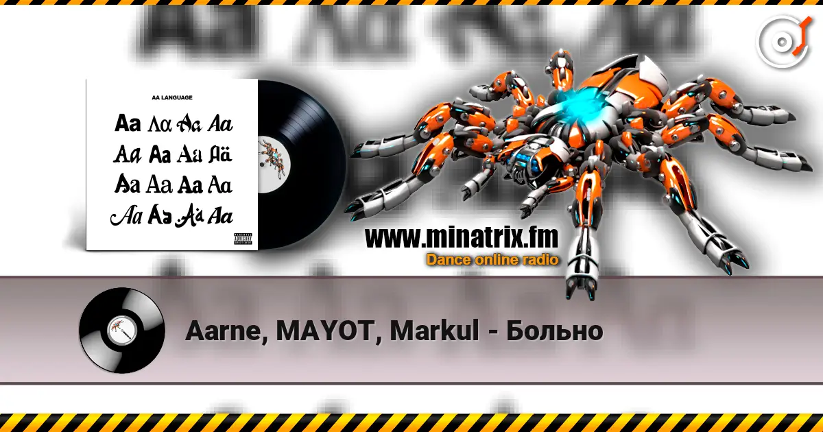 Aarne, MAYOT, Markul - Больно online in hoher Qualität hören | Minatrix.FM