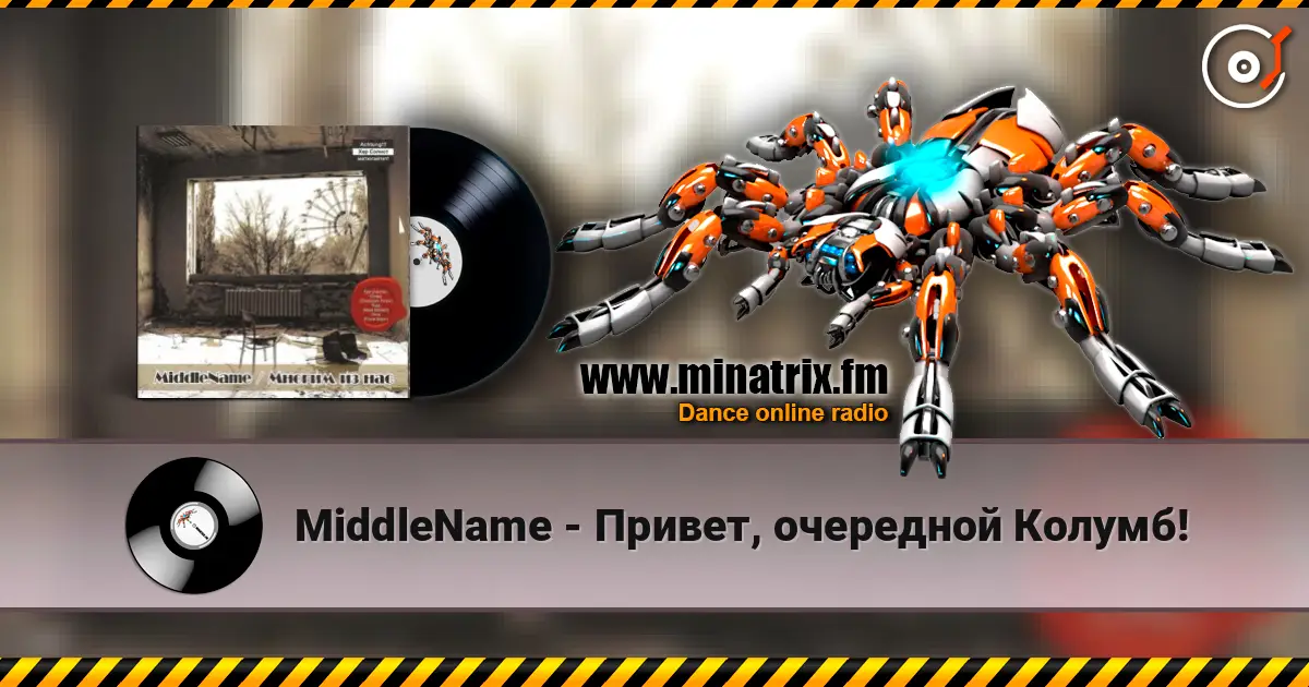 MiddleName - Привет, очередной Колумб! online in hoher Qualität hören | Minatrix.FM