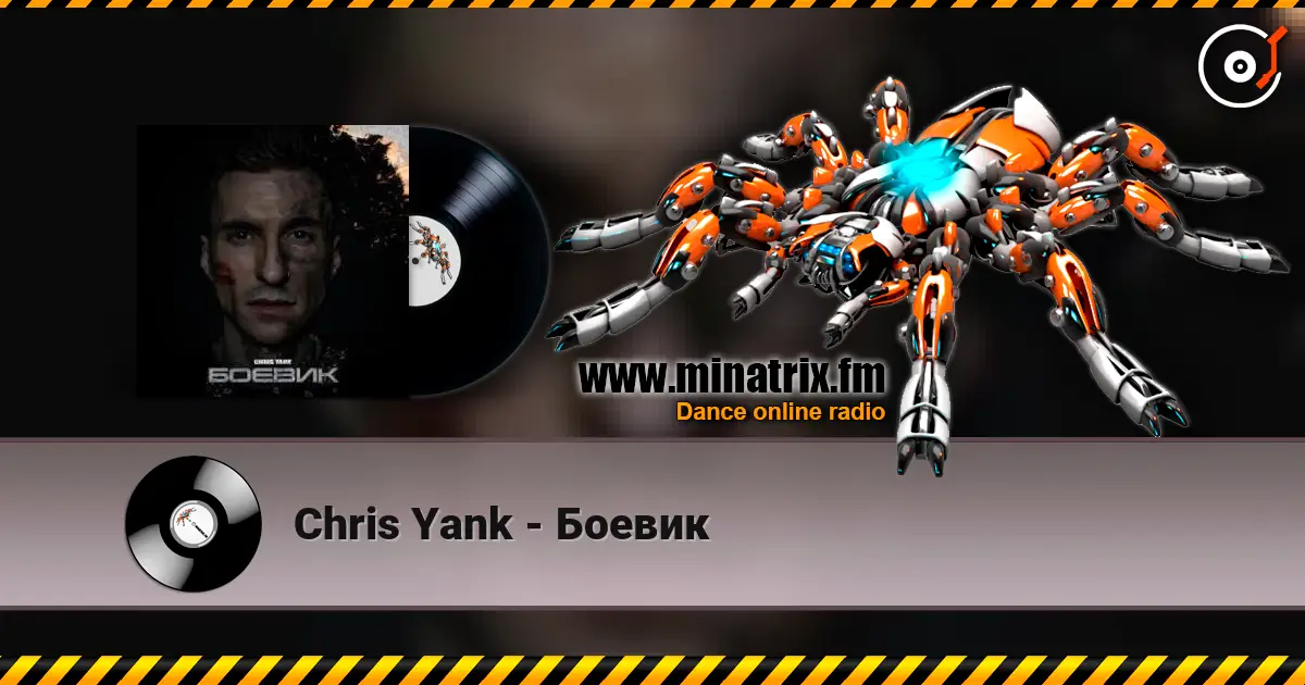 Chris Yank - Боевик online in hoher Qualität hören | Minatrix.FM