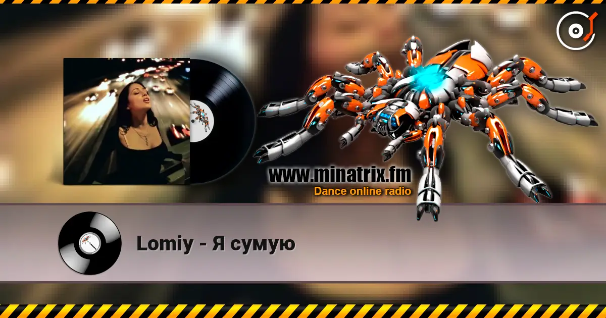Lomiy - Я сумую online in hoher Qualität hören | Minatrix.FM