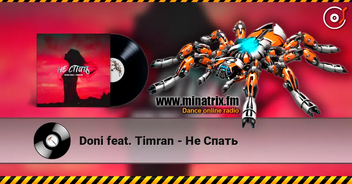 Doni feat. Timran - Не Спать online in hoher Qualität hören | Minatrix.FM