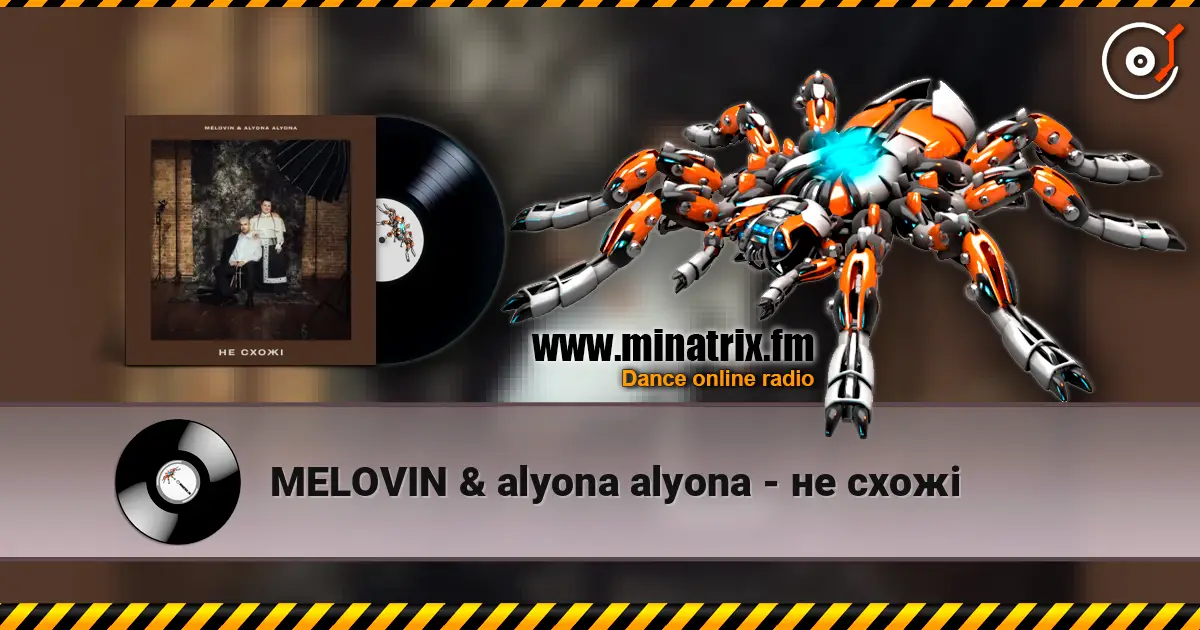 MELOVIN & alyona alyona - не схожі online in hoher Qualität hören | Minatrix.FM