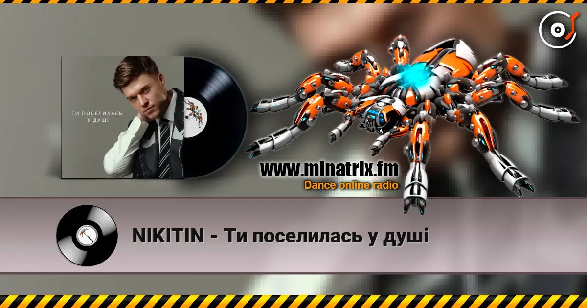 NIKITIN - Ти поселилась у душі online in hoher Qualität hören | Minatrix.FM