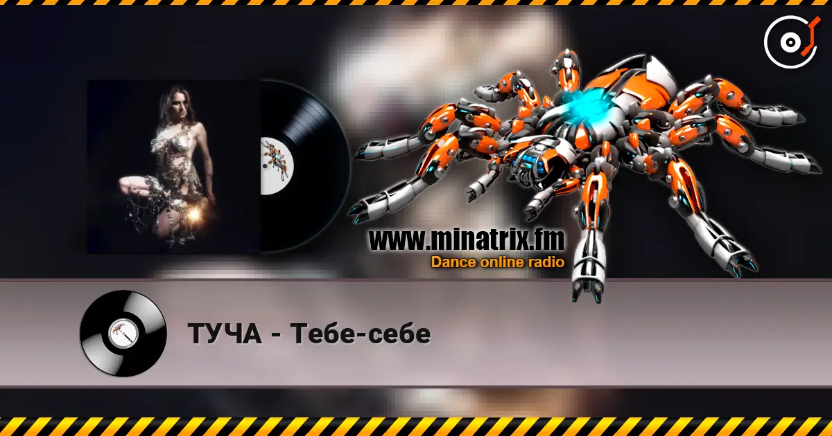 ТУЧА - Тебе-себе online in hoher Qualität hören | Minatrix.FM