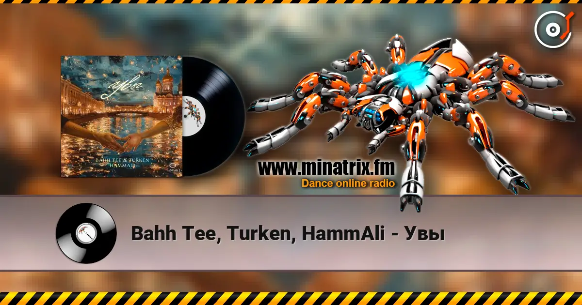 Bahh Tee, Turken, HammAli - Увы online in hoher Qualität hören | Minatrix.FM