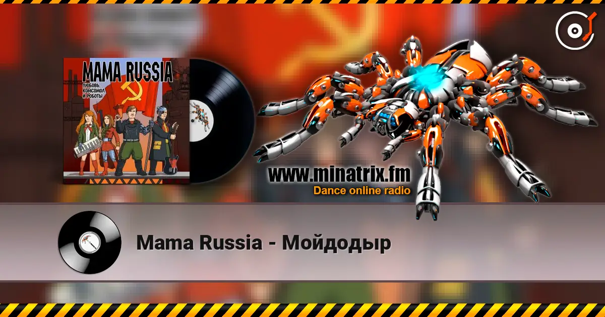 Mama Russia - Мойдодыр online in hoher Qualität hören | Minatrix.FM