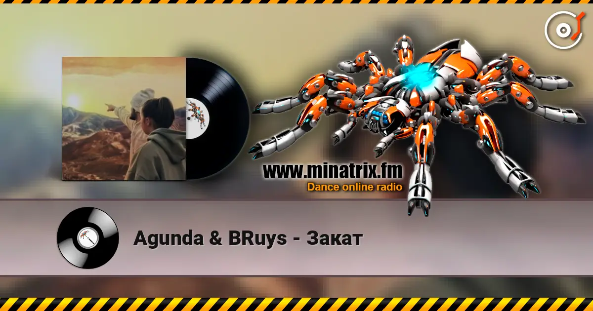 Agunda & BRuys - Закат online in hoher Qualität hören | Minatrix.FM