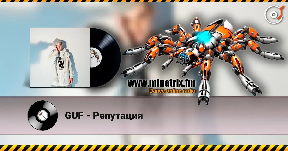 GUF - Репутация online in hoher Qualität hören | Minatrix.FM